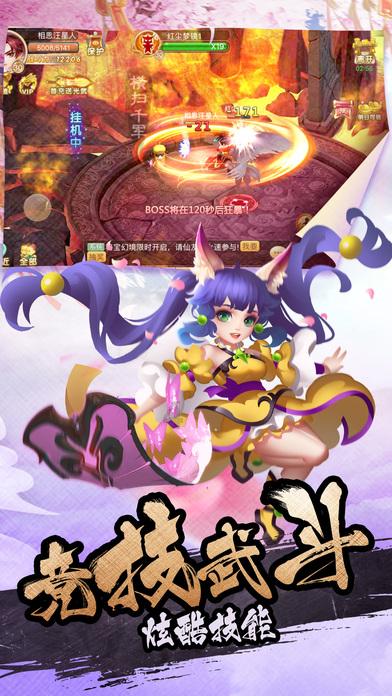 狂战小子