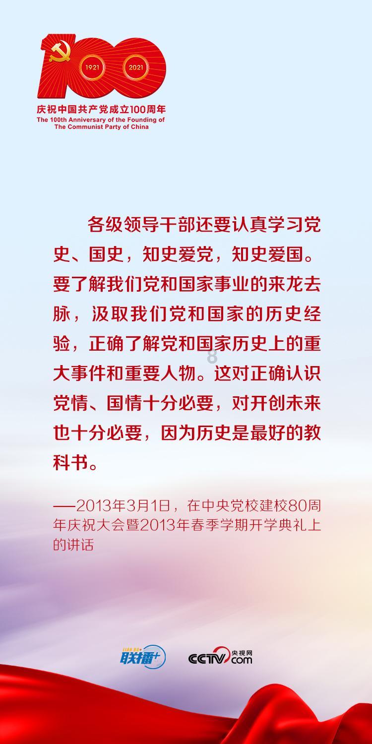 银河奥特曼遗址记