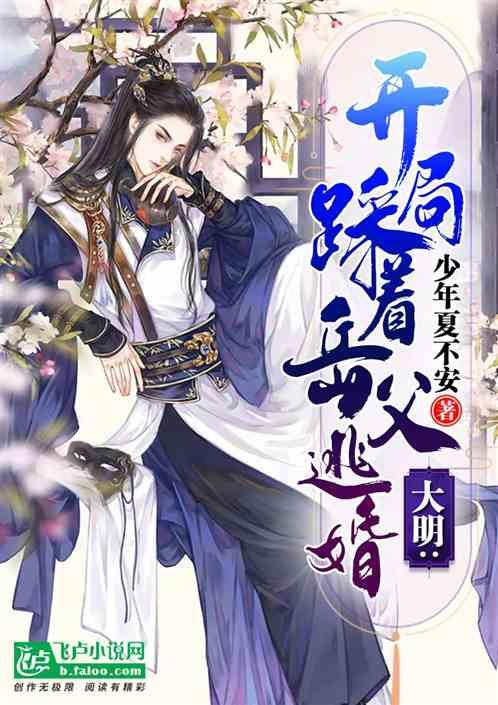 旗帜的传说2